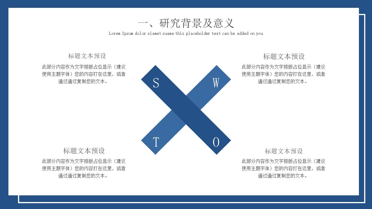 毕业答辩 (47).pptx